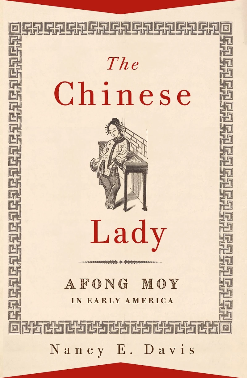 The Chinese Lady: Afong Moy Early America