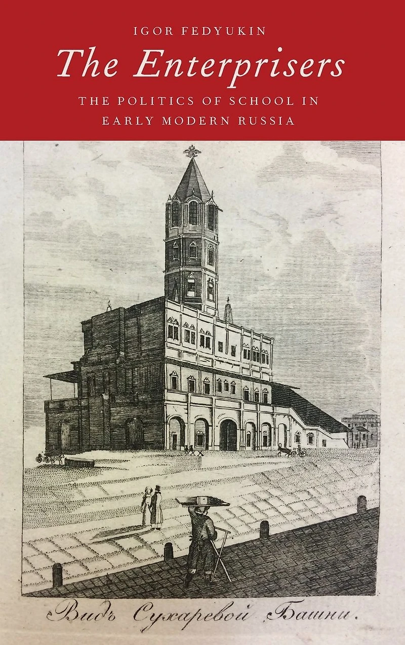 The Enterprisers: Politics of School Early Modern Russia