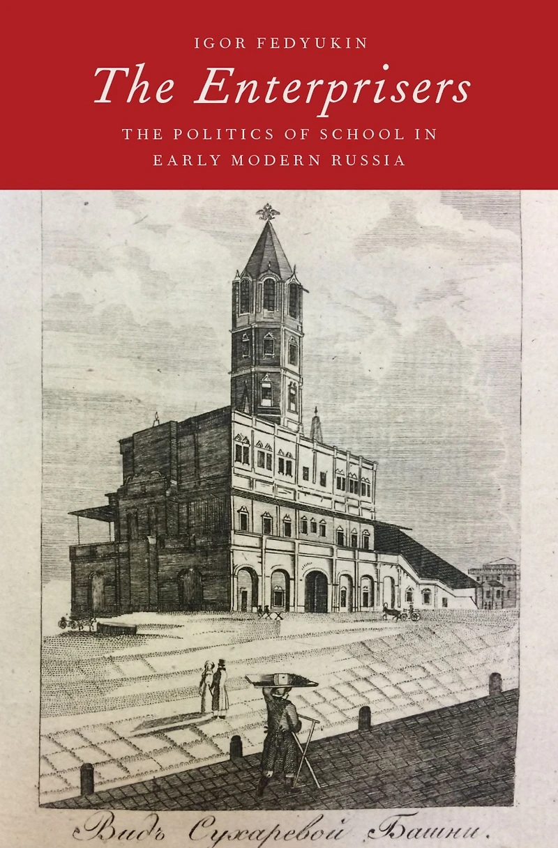 The Enterprisers: Politics of School Early Modern Russia
