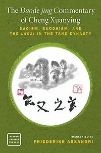 the Daode jing Commentary of Cheng Xuanying: Daoism, Buddhism, and Laozi Tang Dynasty