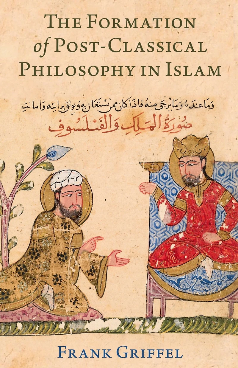 The Formation of Post-Classical Philosophy Islam
