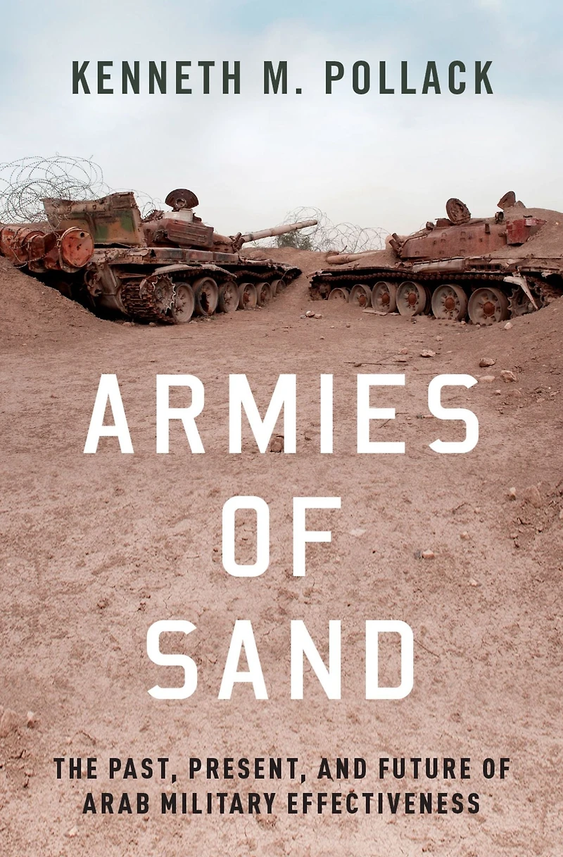 Armies of Sand: The Past, Present, and Future Arab Military Effectiveness