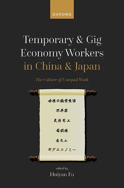 Temporary and Gig Economy Workers China Japan: The Culture of Unequal Work