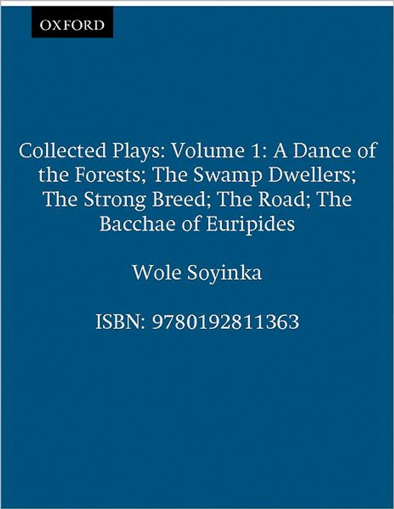 Collected Plays: Volume 1