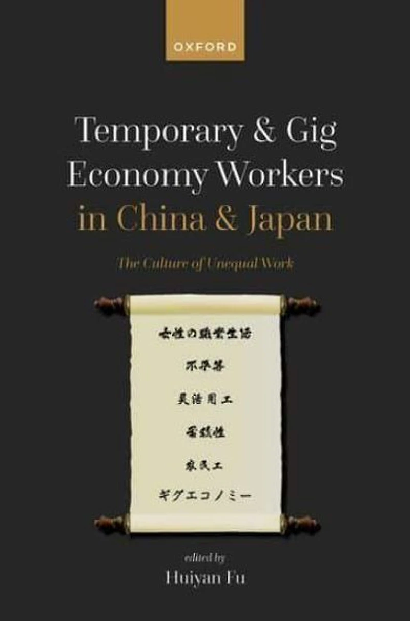 Temporary and Gig Economy Workers China Japan: The Culture of Unequal Work