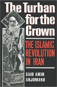 The Turban for the Crown: The Islamic Revolution in Iran