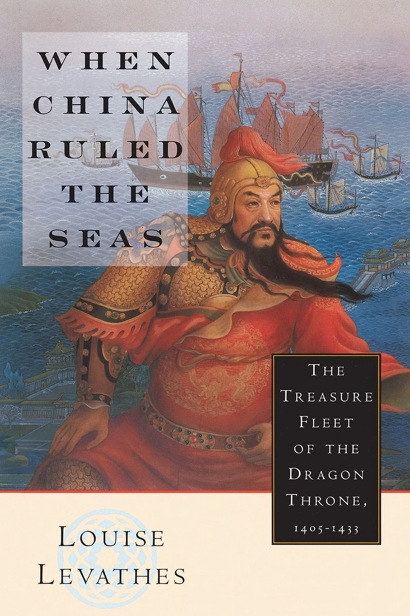 When China Ruled the Seas: Treasure Fleet of Dragon Throne, 1405-1433