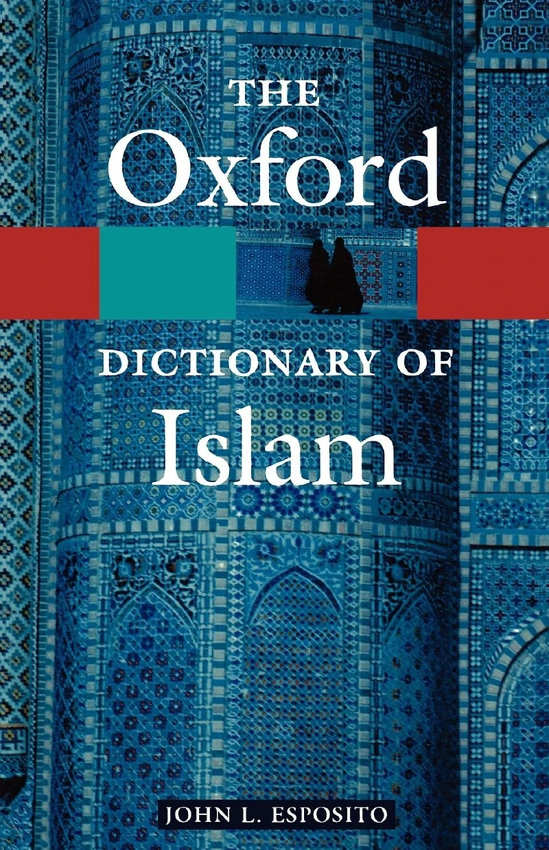 The Oxford Dictionary of Islam