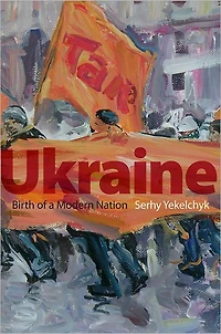 Ukraine: Birth of a Modern Nation