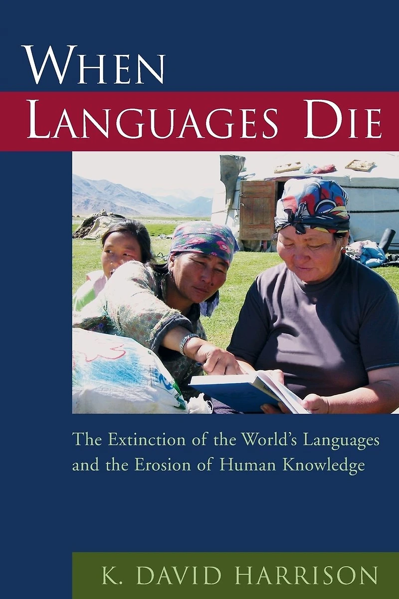 When Languages Die: the Extinction of World's and Erosion Human Knowledge