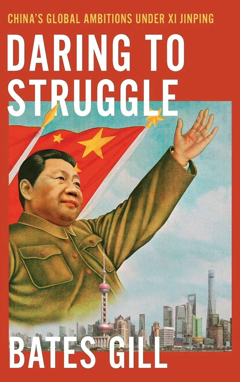 Daring to Struggle: China's Global Ambitions Under Xi Jinping