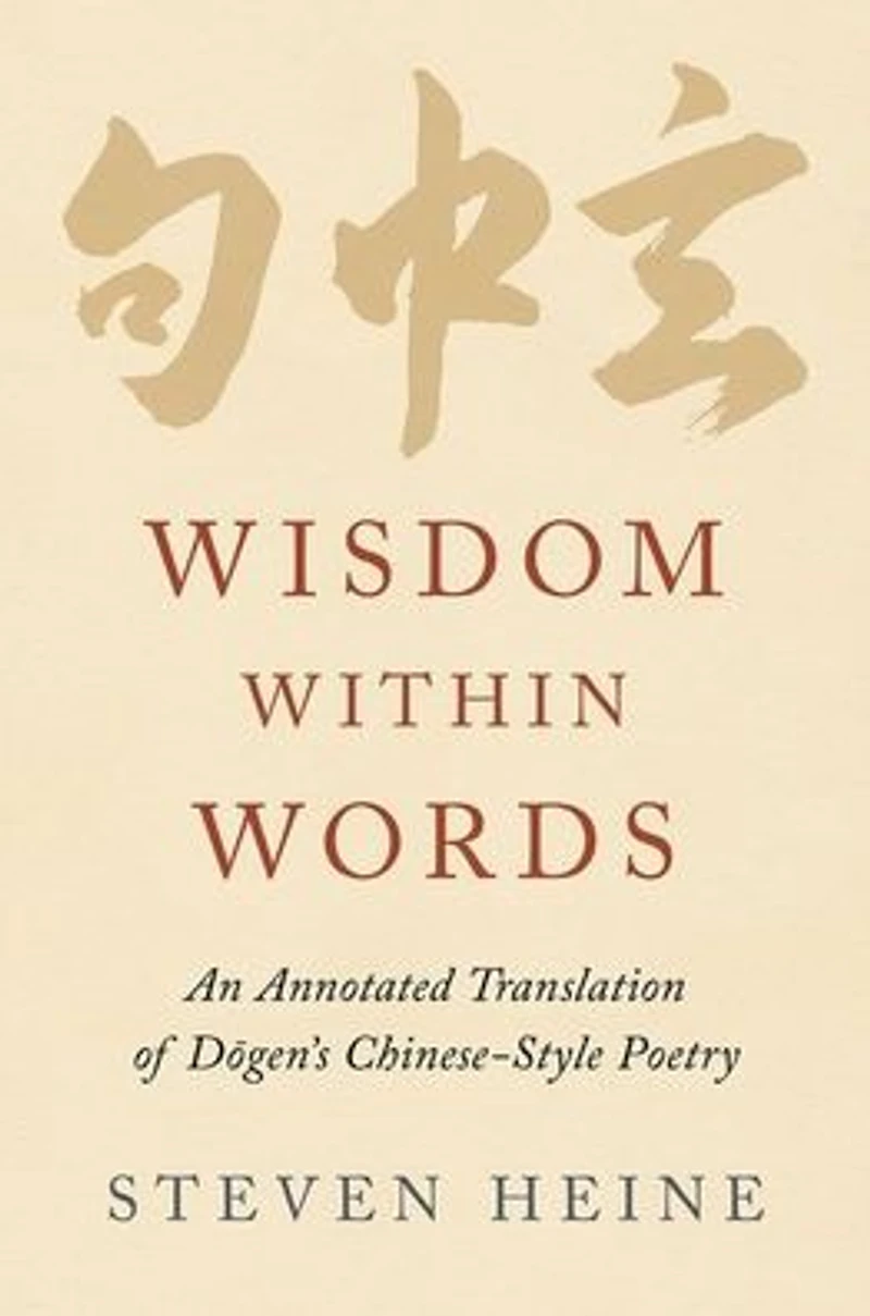 Wisdom within Words: An Annotated Translation of Dogen's Chinese-Style Poetry