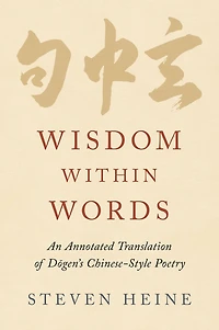 Wisdom within Words: An Annotated Translation of Dogen's Chinese-Style Poetry