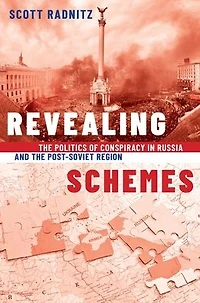 Revealing Schemes: the Politics of Conspiracy Russia and Post-Soviet Region