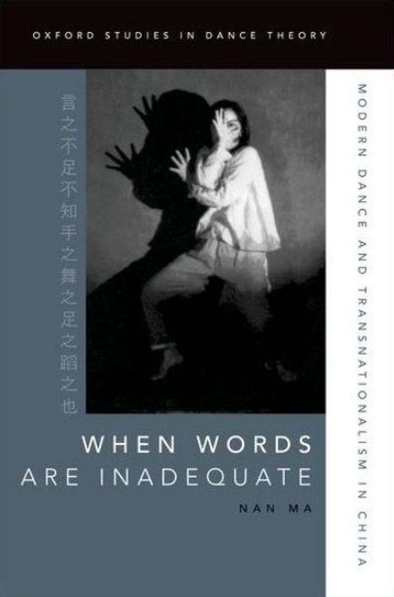 When Words Are Inadequate: Modern Dance and Transnationalism China