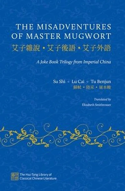 The Misadventures of Master Mugwort: A Joke Book Trilogy from Imperial China