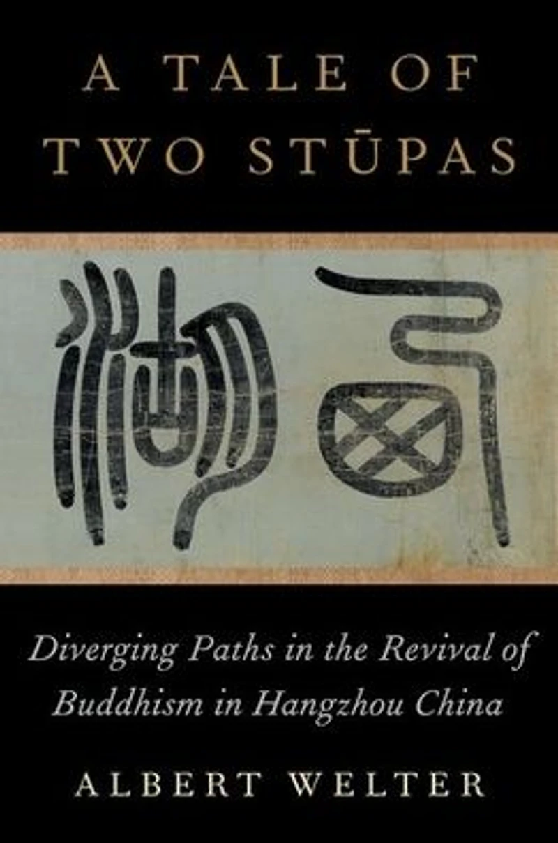 A Tale of Two Stupas: Diverging Paths the Revival Buddhism China