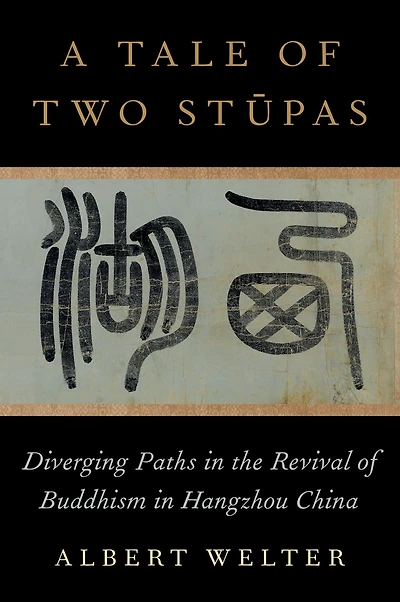 A Tale of Two Stupas: Diverging Paths the Revival Buddhism China