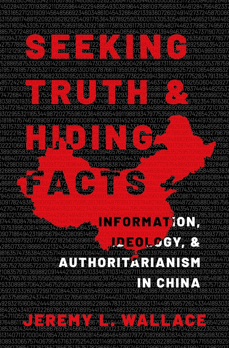Seeking Truth and Hiding Facts: Information, Ideology, Authoritarianism China