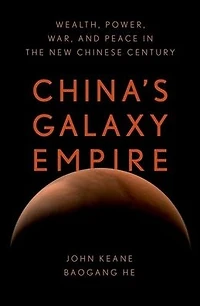 China's Galaxy Empire: Wealth, Power, War, and Peace the New Chinese Century