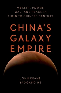 China's Galaxy Empire: Wealth, Power, War, and Peace the New Chinese Century