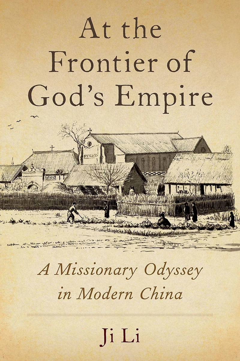 At the Frontier of God's Empire: A Missionary Odyssey Modern China