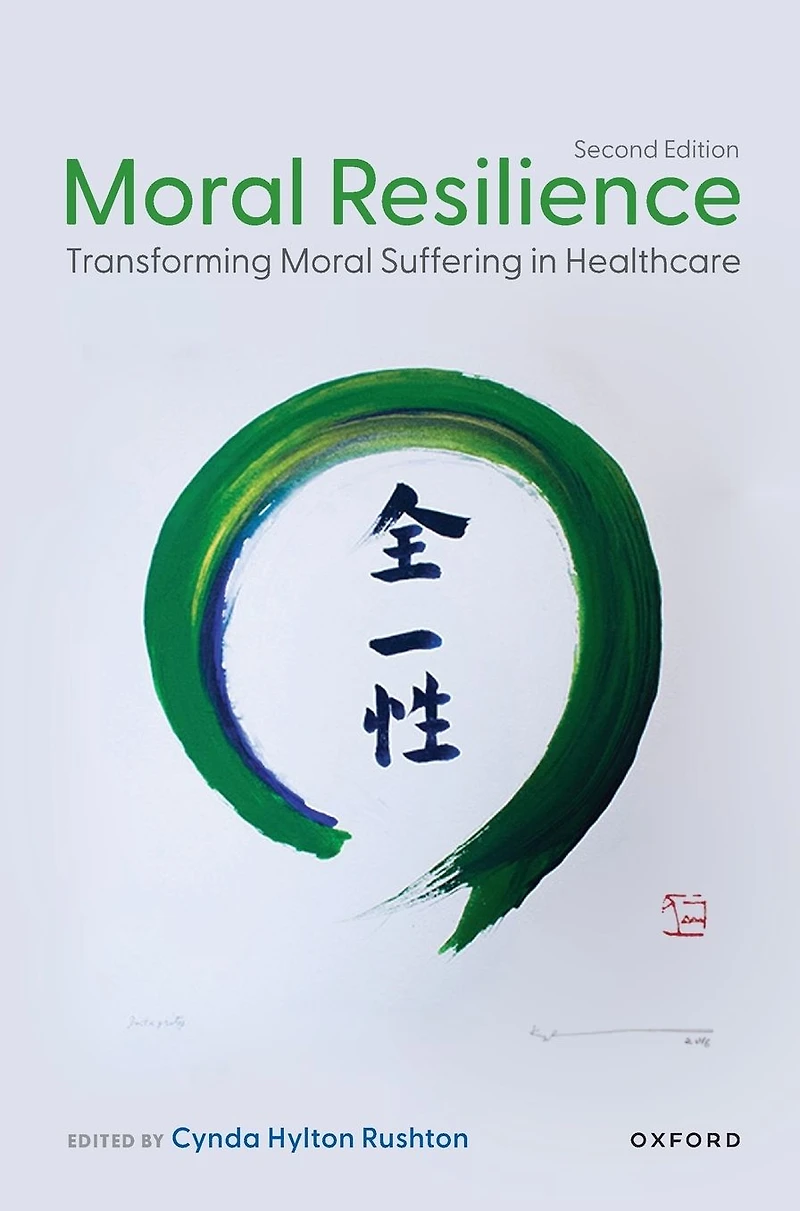 Moral Resilience: Transforming Suffering Healthcare