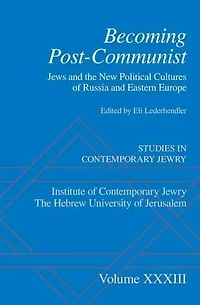 Becoming Post-Communist: Jews And The New Political Cultures Of Russia And Eastern Europe