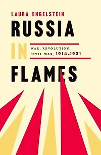 Russia Flames: War, Revolution, Civil 1914 - 1921