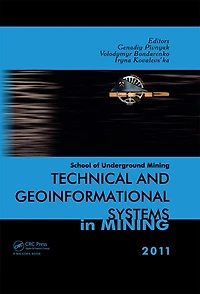 Technical and Geoinformational Systems Mining: School of Underground Mining 2011