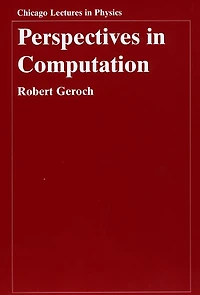 Perspectives Computation