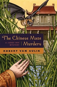 The Chinese Maze Murders: A Judge Dee Mystery