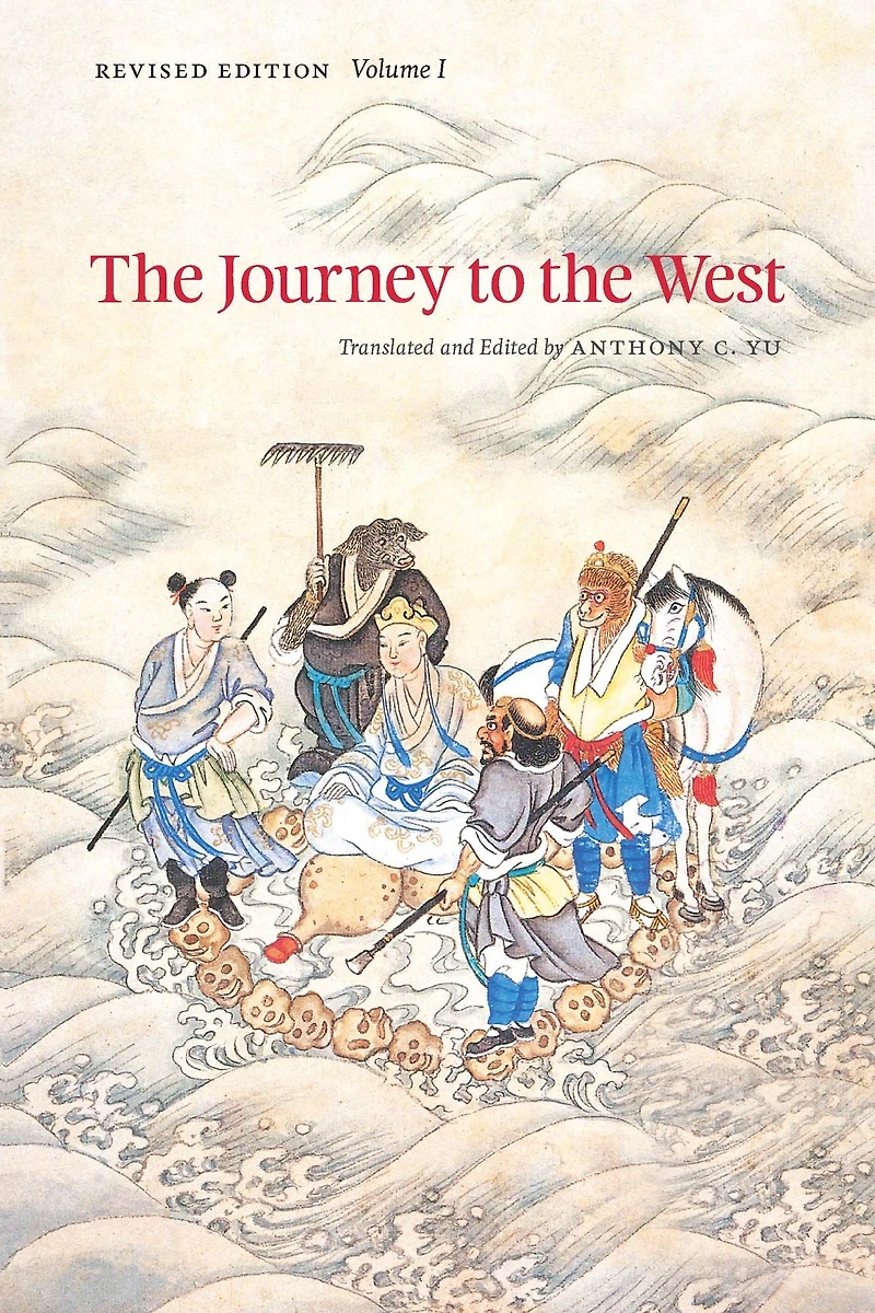 the Journey to West, Revised Edition