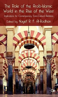 the Role of Arab-Islamic World Rise West: Implications for Contemporary Trans-Cultural Relations