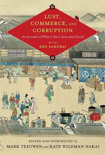 Lust, Commerce, and Corruption: An Account of What I Have Seen and Heard, by an Edo Samurai