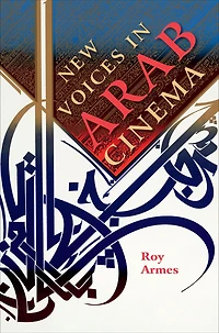New Voices Arab Cinema