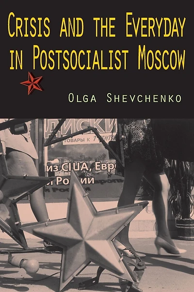 Crisis and the Everyday in Postsocialist Moscow