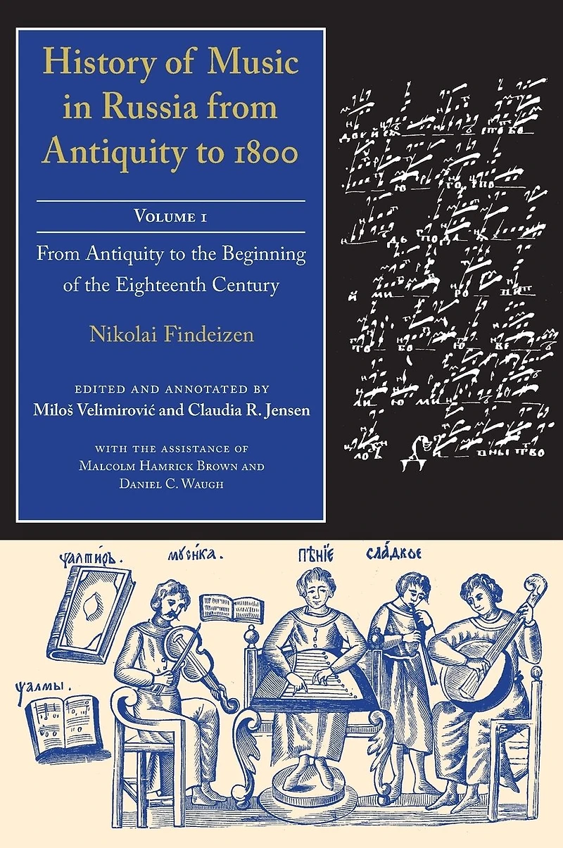 History of Music Russia from Antiquity to 1800