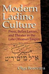 Modern Ladino Culture: Press, Belles Lettres, and Theater the Late Ottoman Empire