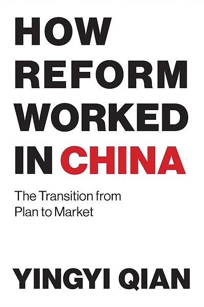 How Reform Worked China: The Transition from Plan to Market
