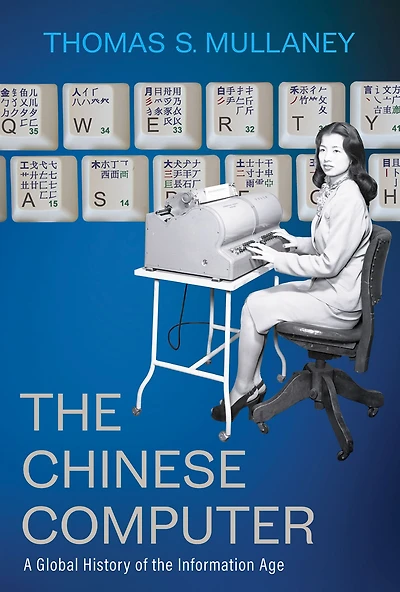 the Chinese Computer: A Global History of Information Age