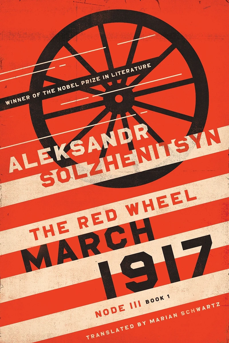 March 1917: The Red Wheel: Node III, Book 1