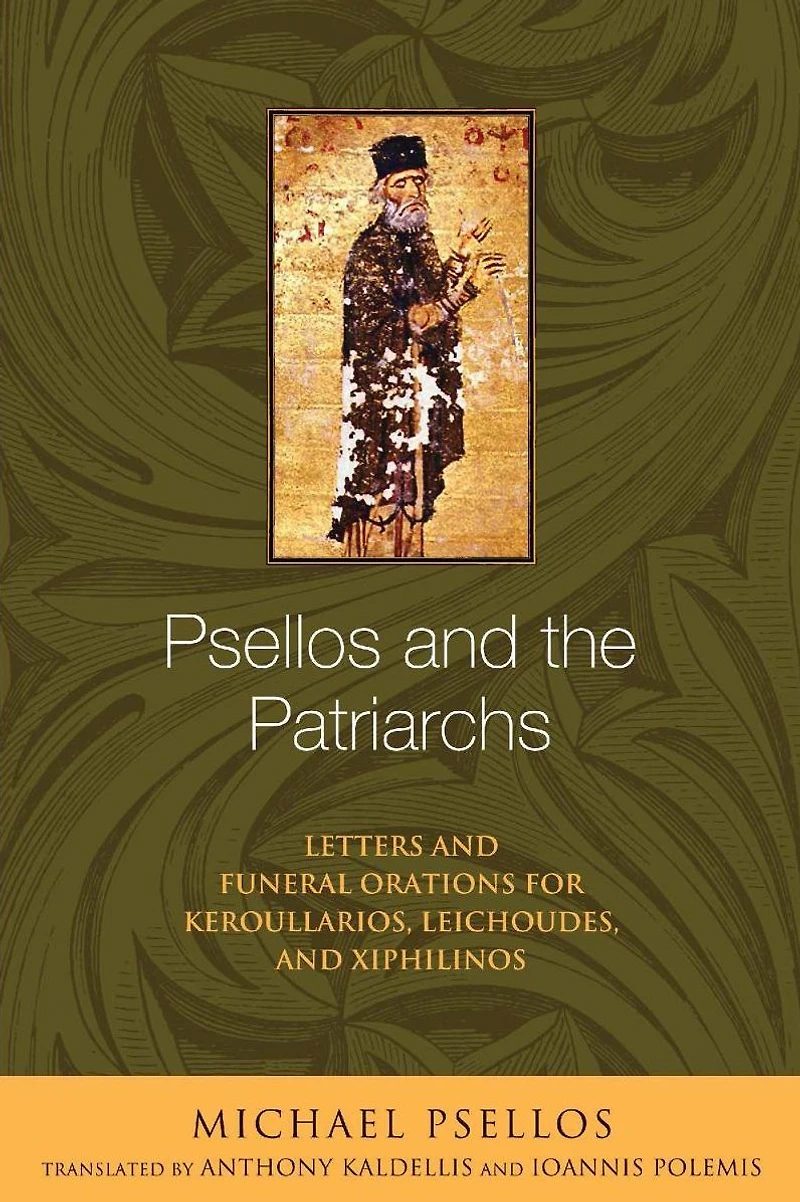 Psellos and the Patriarchs: Letters Funeral Orations for Keroullarios, Leichoudes, Xiphilinos