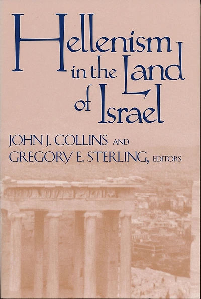 Hellenism the Land of Israel