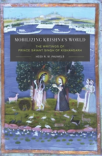 Mobilizing Krishna's World: The Writings of Prince Savant Singh Kishangarh