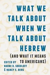 What We Talk about When Hebrew (and It Means to Americans)