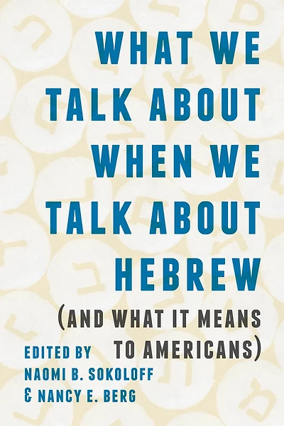 What We Talk about When Hebrew (and It Means to Americans)