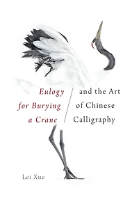 Eulogy for Burying a Crane and the Art of Chinese Calligraphy