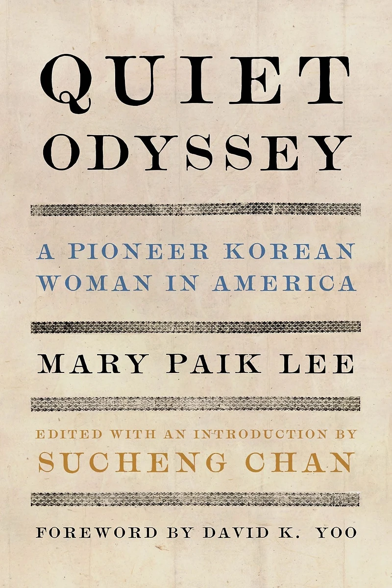 Quiet Odyssey: A Pioneer Korean Woman America