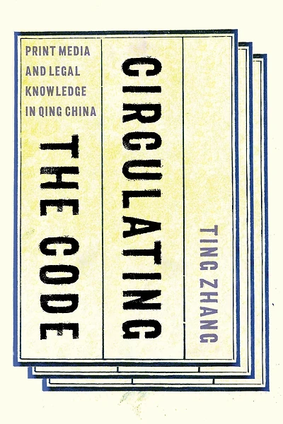 Circulating the Code: Print Media and Legal Knowledge Qing China